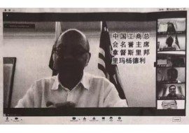  东盟 23 民间团体联署请愿书  促世卫核查美国解病毒起源之谜