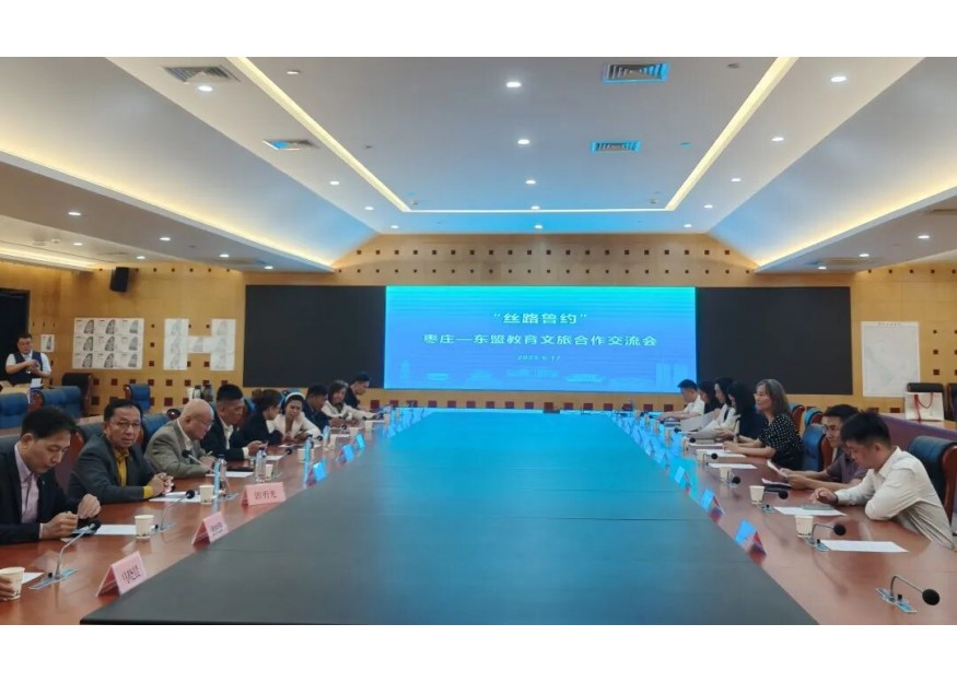 “丝路鲁约”启新篇丨东盟-中国工商总会代表团访问枣庄