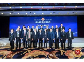 泰国前副总理王鹏狄确认出席“第20届亚洲品牌盛典”