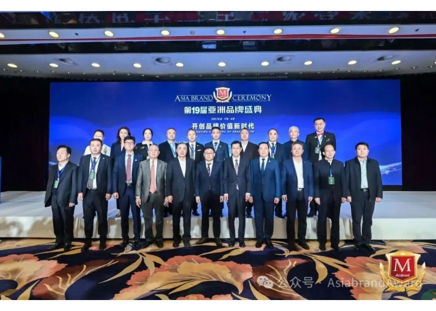 泰国前副总理王鹏狄确认出席“第20届亚洲品牌盛典”