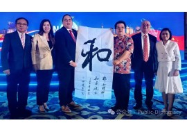 泰国工业园区上海论坛举办