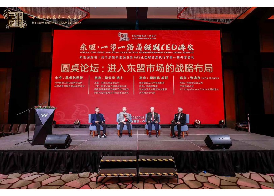 2024中国三亚公共外交论坛在海口举行