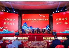 新能源黄埔助力新能源企业出海行稳致远