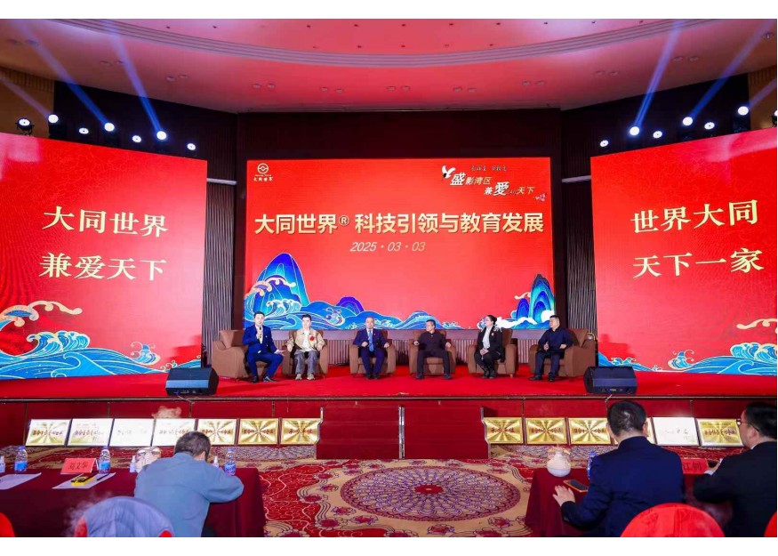 新能源黄埔助力新能源企业出海行稳致远