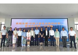 东盟-中国工商总会一行拜访 山东三维刚结构股份有限公司