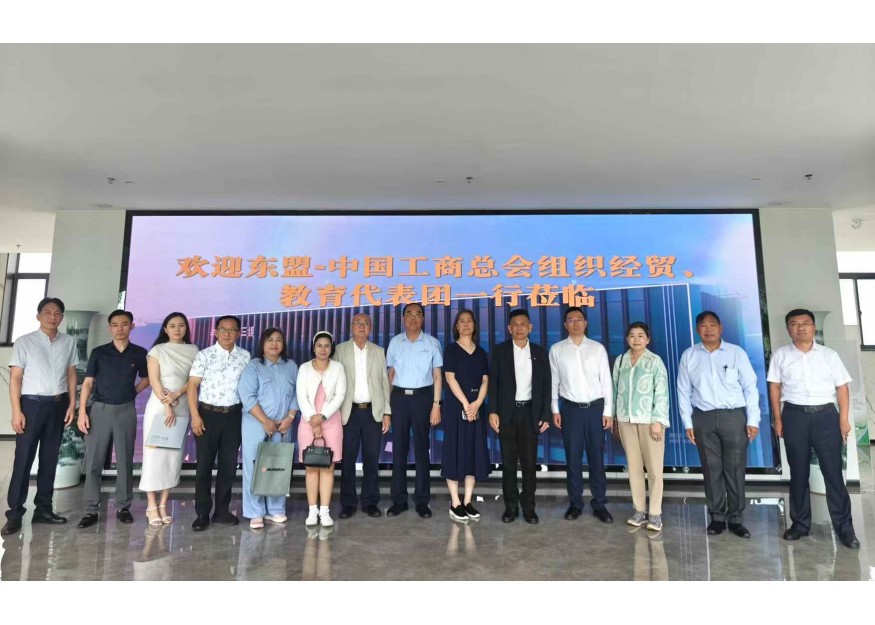 东盟-中国工商总会一行拜访 山东三维刚结构股份有限公司