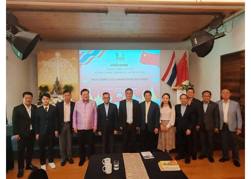 泰国前副总理兼外交部部长 马邦鹏阁下(Pongpol Adireksarn)，光明研究院，东盟-中国工商总会等联合欢迎中国-东盟中心秘书长史忠俊大使莅临竹语花园交流指导工作