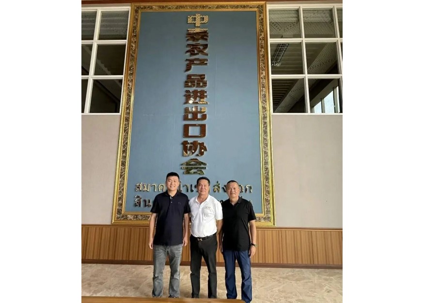一亩田董事长邓锦宏赴泰国考察 推动平台国际业务深入开展