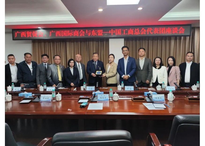 【鼎峰律师动态】鼎峰律师受邀出席广西贸促会、广西国际商会与东盟-中国工商总会座谈会
