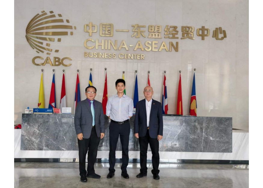 2025年9月20日 东盟-中国工商总会和中国-东盟经贸中心 签署战略合作谅解备忘录@广西南宁