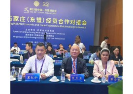 邀请出席2025第三届 海南国际热带食材供应链博览会