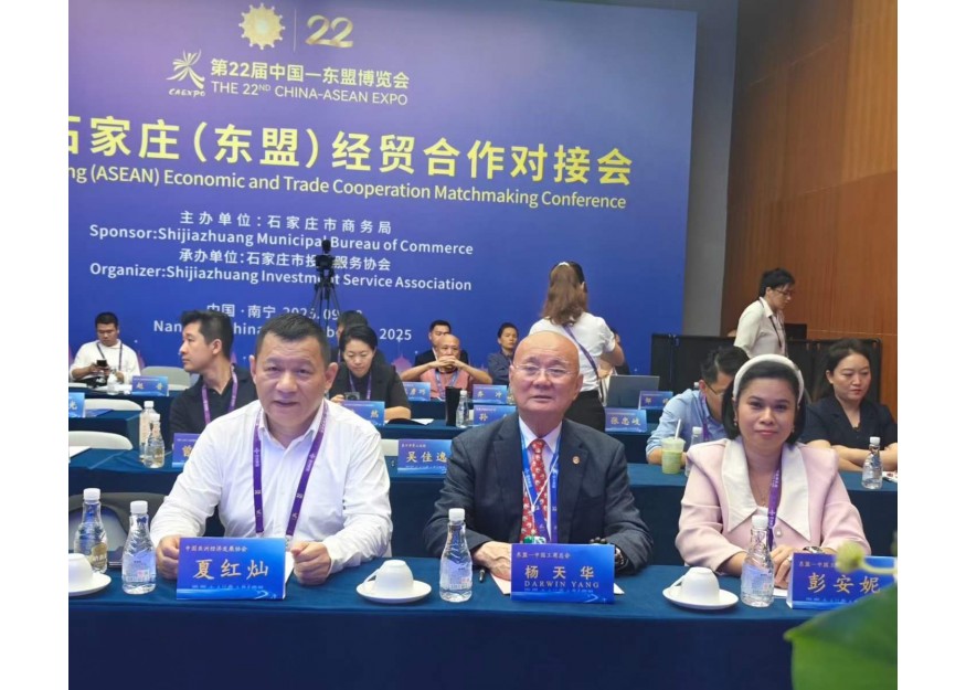 邀请出席2025第三届 海南国际热带食材供应链博览会