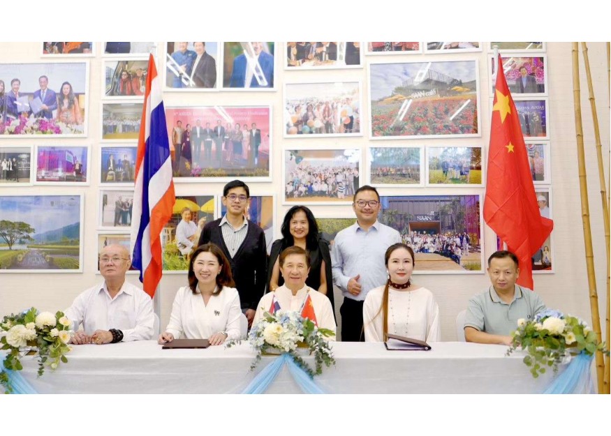 泰国-中国企业投资合作从些开始