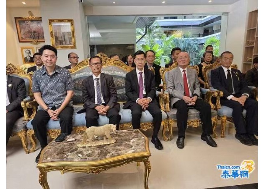 共建“一带一路”法律服务新平台  泰国法律与商业服务中心-芭堤雅正式启动