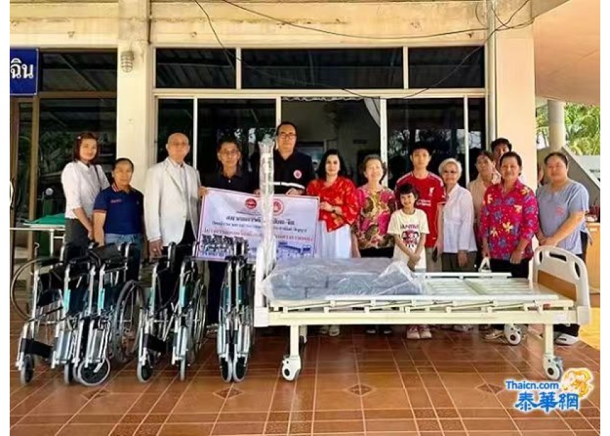 东盟—中国工商总会启动慈善行动 首站走进泰国帕尧府基层医疗机构