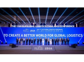 第11届GLA全球物流企业大会在泰国曼谷圆满成功