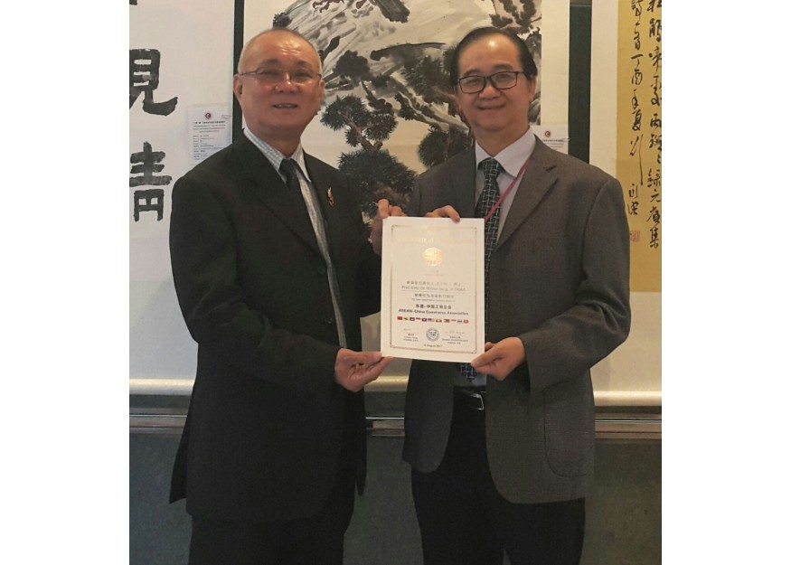 东盟-中国工商总会委杨忠勇为执行顾问