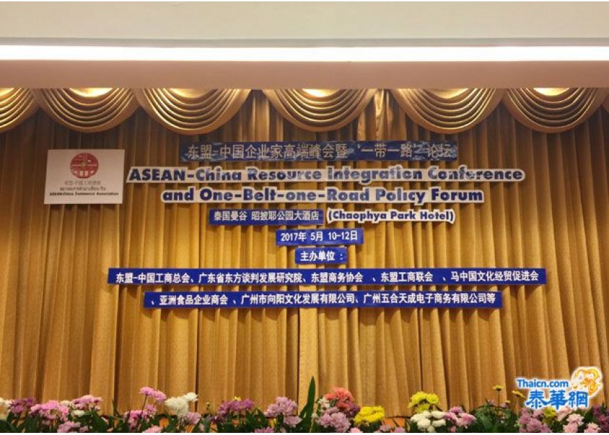 东盟-中国工商总会颁发聘任书，嘉宾互赠企业产品和礼品