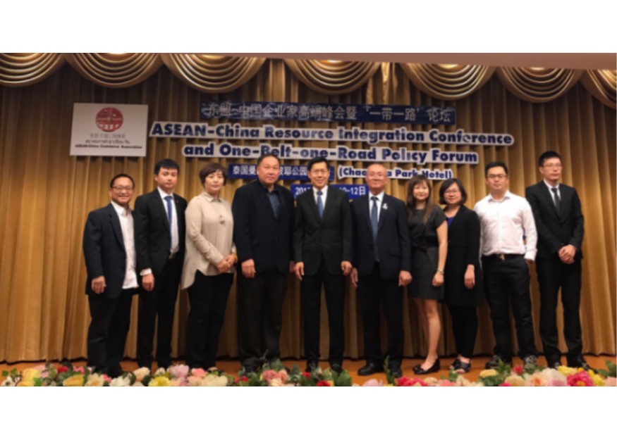 东盟一中国企业家高端峰会暨“一带一路”论坛召开 